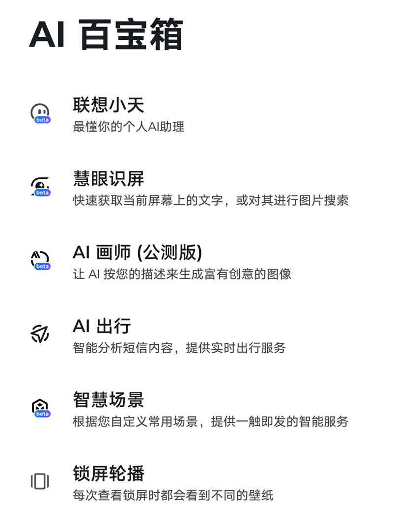 Ultra评测：做史上最聪明的moto手机PP电子高级感大片随手可拍！moto X50(图11)