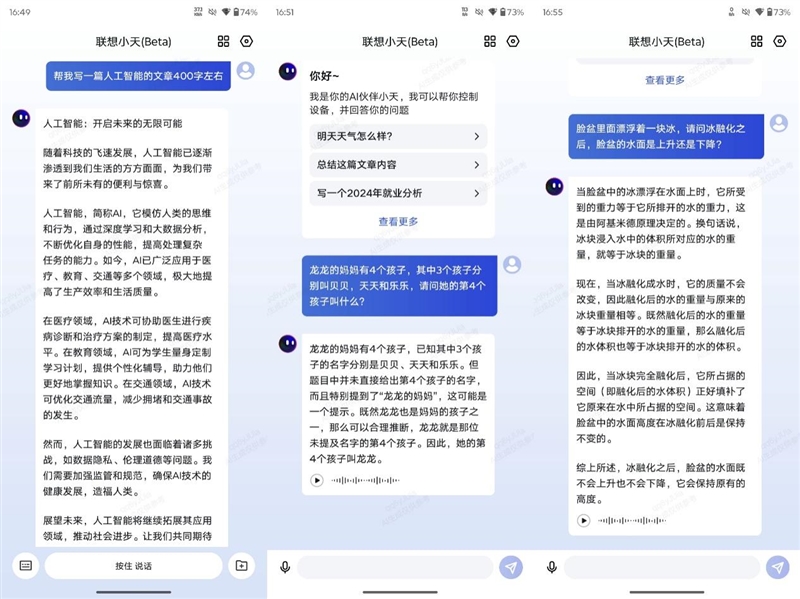Ultra评测：做史上最聪明的moto手机PP电子高级感大片随手可拍！moto X50(图8)
