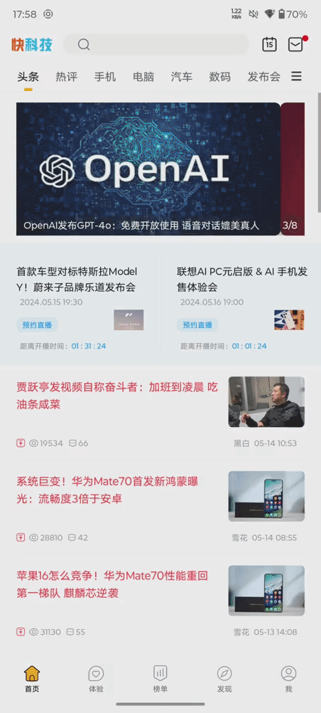Ultra评测：做史上最聪明的moto手机PP电子高级感大片随手可拍！moto X50(图12)
