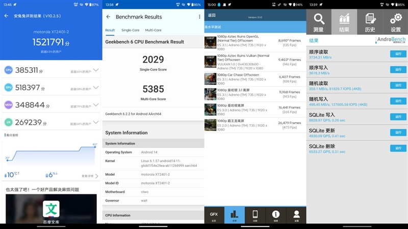 Ultra评测：做史上最聪明的moto手机PP电子高级感大片随手可拍！moto X50(图22)