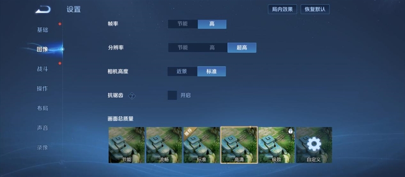 edmi 14C评测：499元的良心守门人PP电子模拟器大屏长续航 征服入门市场