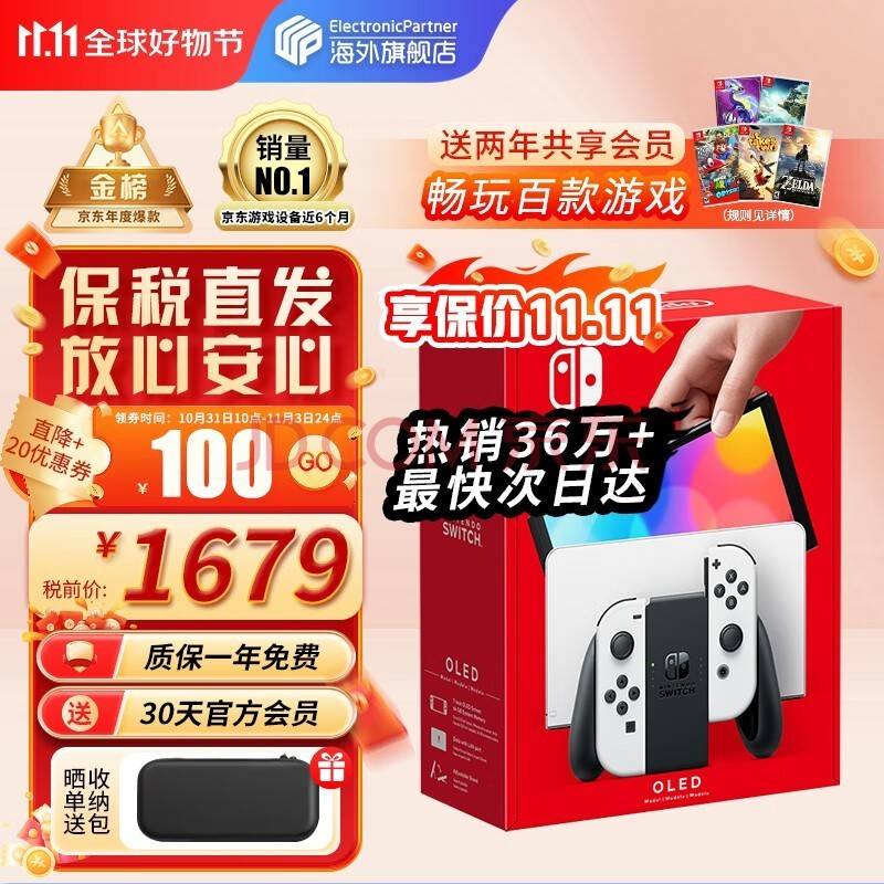 行榜出炉 马力欧家族霸榜第一PP电子APP电子游戏销量排(图1)