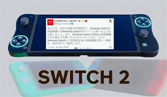 ch已成为该公司史上游戏销售最多的平台PP电子aPP任天堂冷知识：Swit(图1)