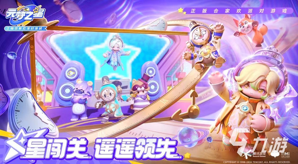 人竞技游戏有哪些 有趣的多人游戏大全PP电子免费试玩2024受欢迎的四(图2)
