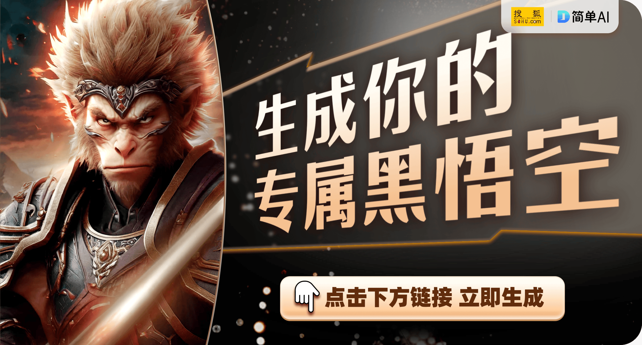 机销量大盘点：任天堂再创辉煌PP电子2024年全球游戏主(图1)
