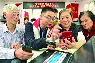 数字化——如何让银发族安心“触网”PP电子(中国)网站当老龄化遇上