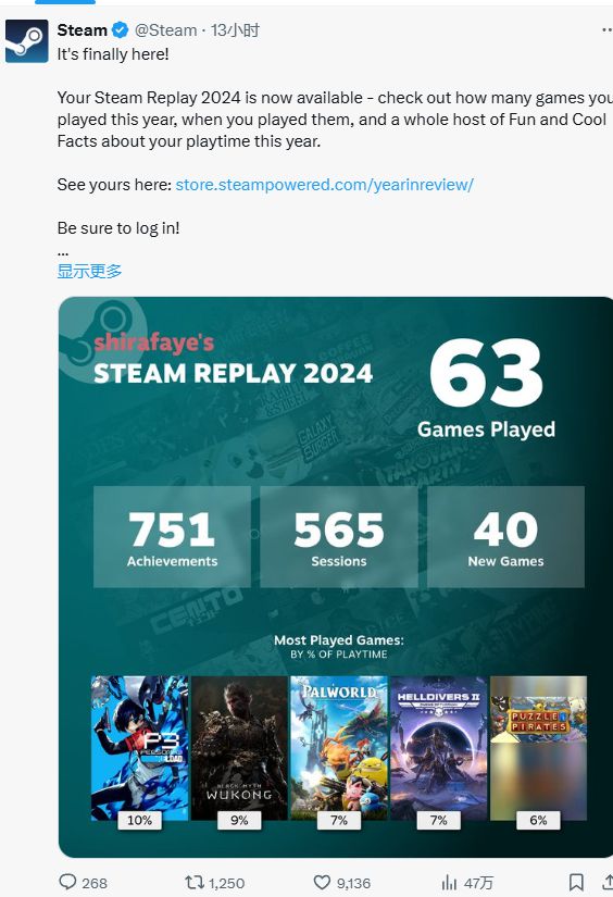 回顾页面上线！索尼将成角川集团最大股东PP电子导航Steam 和任天堂年度(图4)