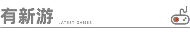 回顾页面上线！索尼将成角川集团最大股东PP电子导航Steam 和任天堂年度(图7)