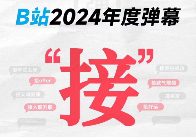 的竟是卡通射击游戏里的联动角色PP电子试玩称霸P站搜索排行榜(图14)
