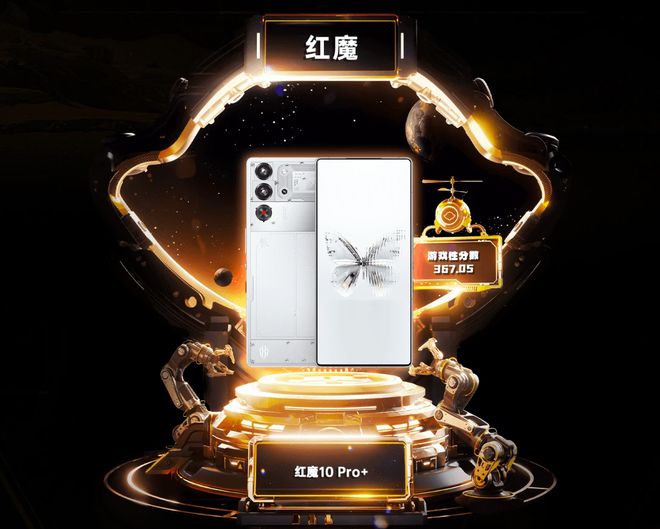 十强出炉红魔第一ROG第二PP电子模拟器游戏手机年度(图3)