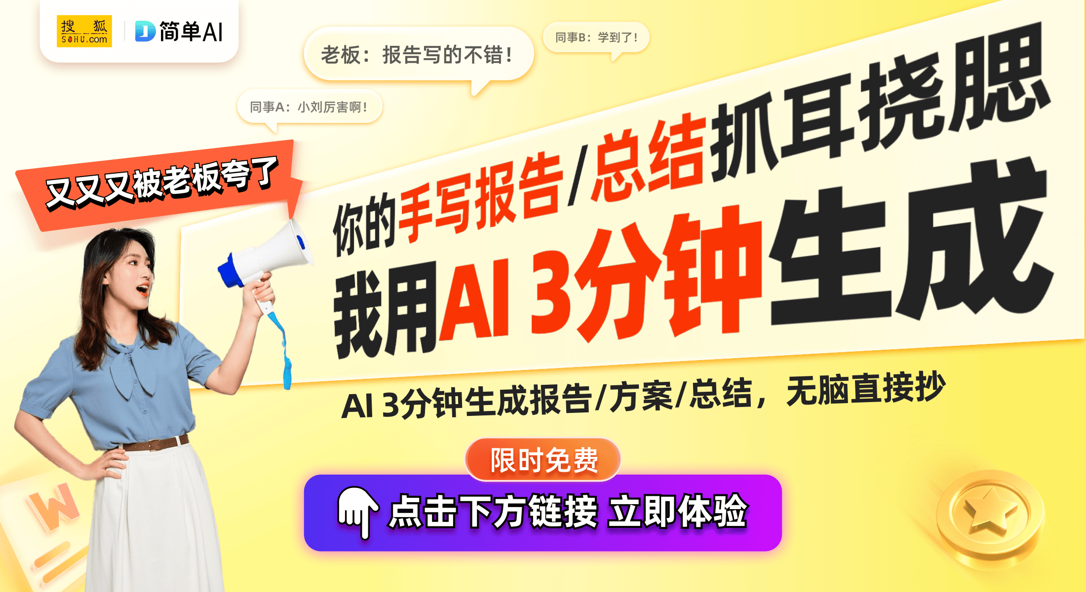 戏显示器购买指南及热门推荐PP电子网站限时国补！游