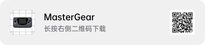 的手游你还可以试试这 10+ 个游戏模拟器PP模拟器免费试玩入口除了总让你「氪金」(图9)