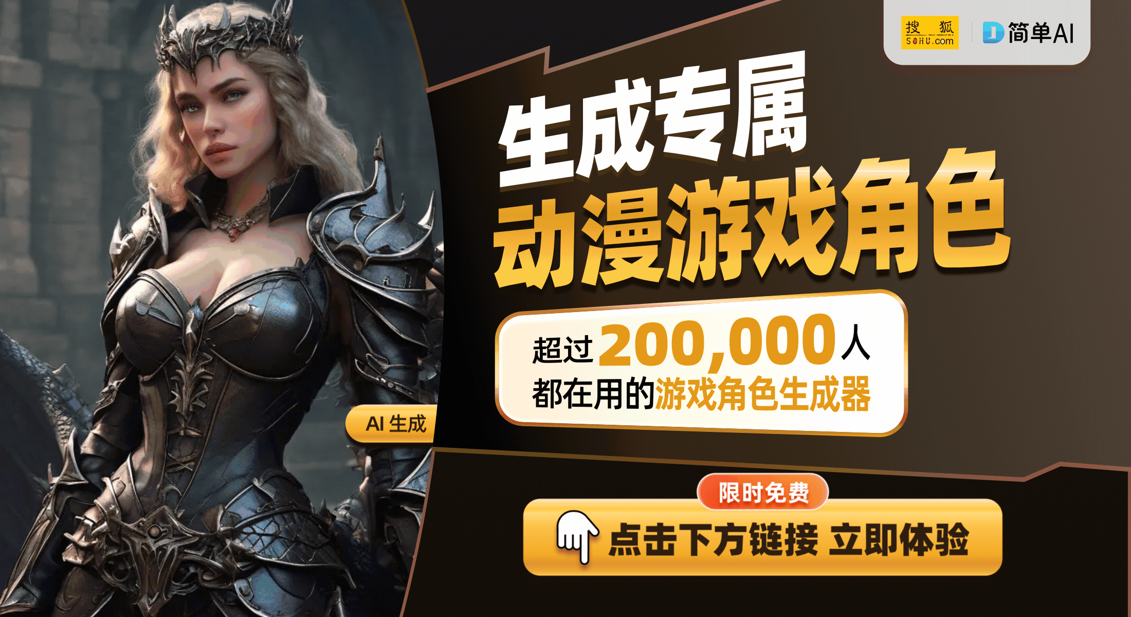 提高专注力的趣味桌面娱乐新选择PP电子平台儿童益智游戏机：