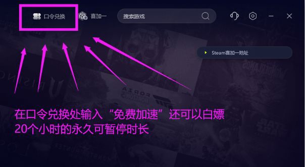丢包游戏崩溃的解决办法PP电子XGP闪退掉线(图3)