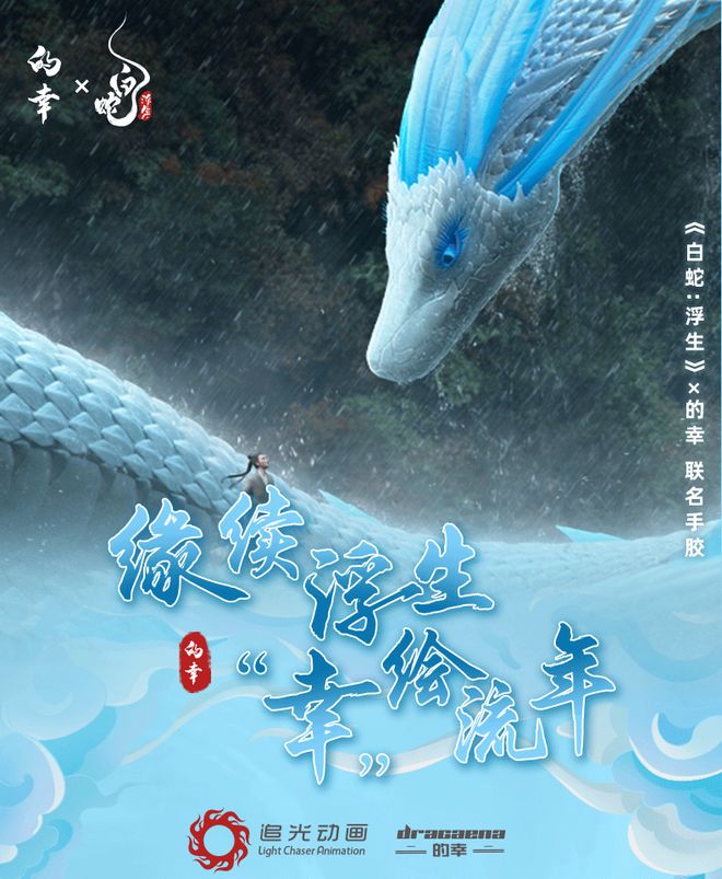 胶颜值巅峰！让颜值和握感同时封神PP电子