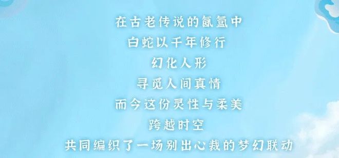 胶颜值巅峰！让颜值和握感同时封神PP电子免费模拟器的幸联名白蛇手(图3)