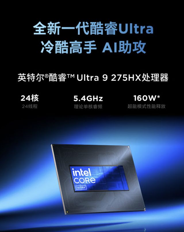 联想拯救者新品选购指南PP电子aPP一门双旗舰(图8)