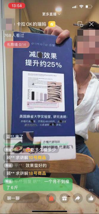 健品违规私域营销调查PP电子模拟器跨境保(图3)