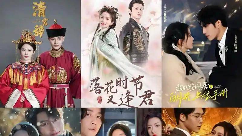 当老婆》刘奕辰＆蒋昕妍81集全网热映PP电子网站《八岁萝莉喊爸爸喜提校花(图1)
