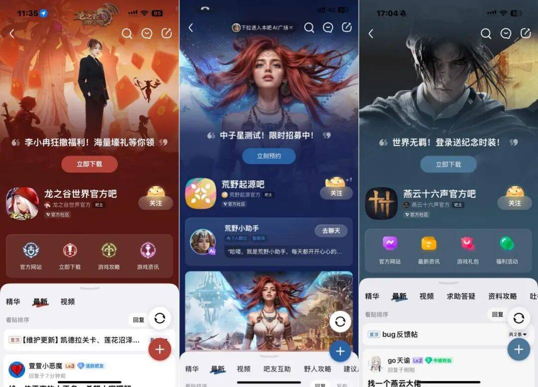 大惊喜居然是这个老牌社区给的PP电子免费试玩今年暑假的最(图2)