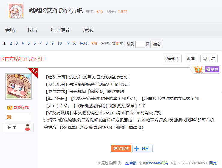 大惊喜居然是这个老牌社区给的PP电子免费试玩今年暑假的最(图3)