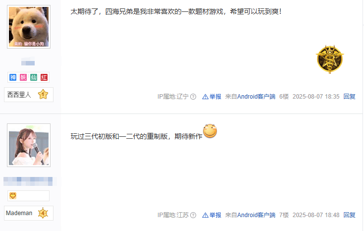 大惊喜居然是这个老牌社区给的PP电子免费试玩今年暑假的最(图6)