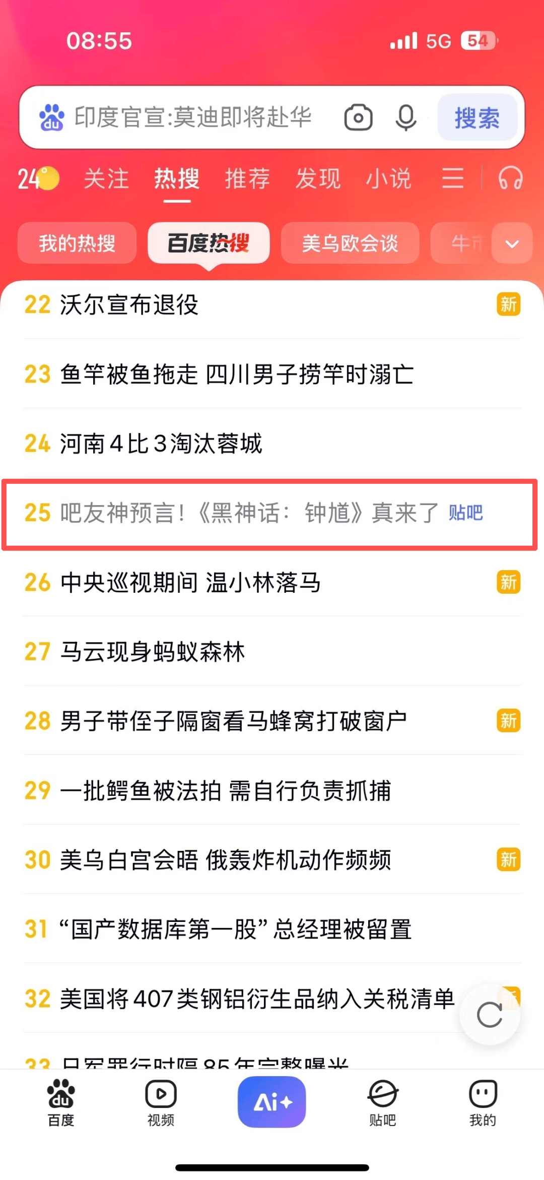 大惊喜居然是这个老牌社区给的PP电子免费试玩今年暑假的最(图7)