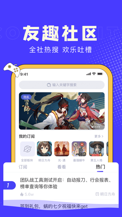 88Game社区PP电子网站I