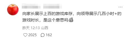 B站同时“卷”向SteamPP电子网站微信、QQ、(图3)