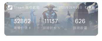 B站同时“卷”向SteamPP电子网站微信、QQ、(图6)