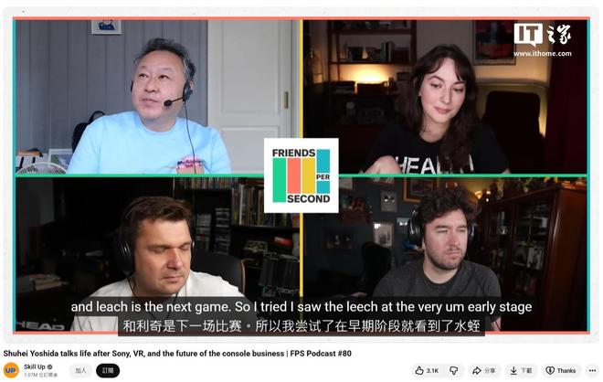 :次世代游戏机应优先提升帧率而非画质PP电子模拟器免费索尼前总裁吉田修平(图3) :次世代游戏机应优先提升帧率而非画质PP电子模拟器免费索尼前总裁吉田修平(图3)
